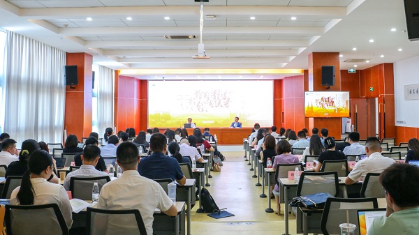 重庆“青领计划”2023年高级涉外法律人才专题培训班圆满举行