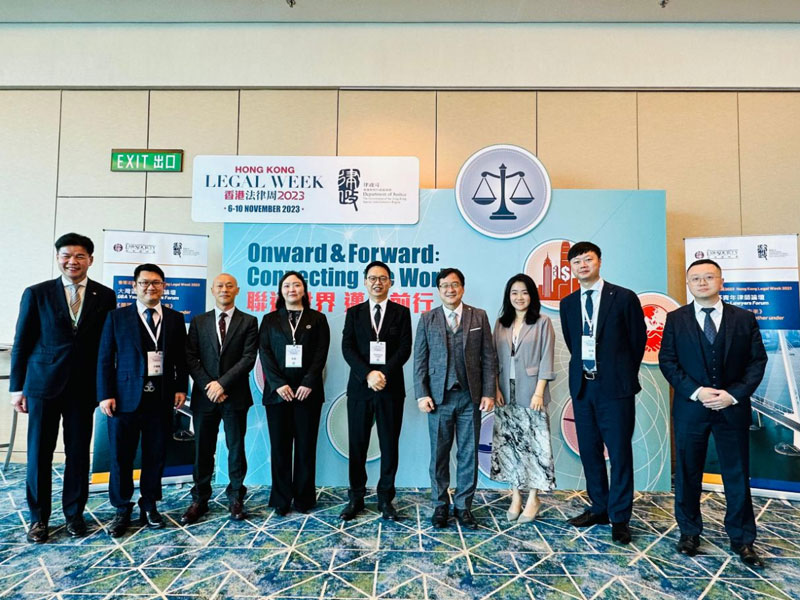 重庆市律师协会组团赴香港参加 “香港法律周2023—大湾区青年律师论坛”